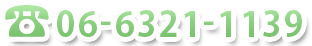 TEL 06-6321-1139